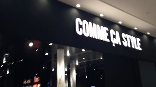 いつもながらにシンプルです!!