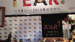 お買い得で可愛らしいおすすめショップです!!