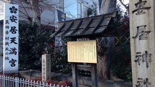 真田幸村最後の場所!!