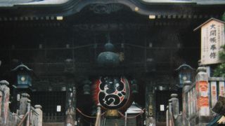 成田のお不動さま