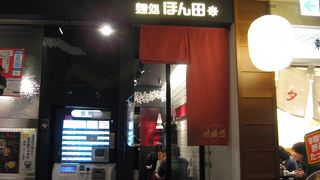 こってり、おいしいラーメンでした