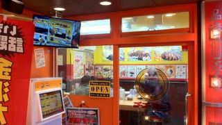 メニューの名前がおもしろいです