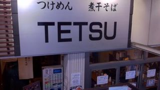 あつもりもあります