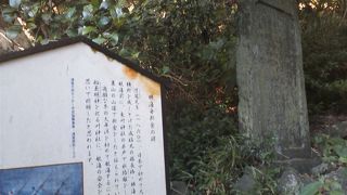 東叶神社境内にある