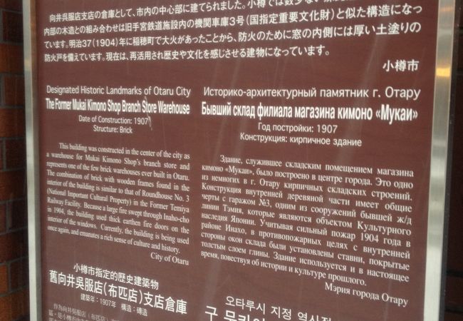 煉瓦造り4階建ての建物を堪能