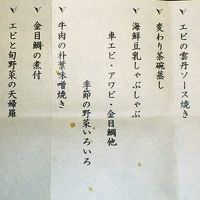 この日の夕食のメニュー