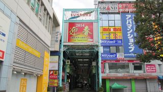 吉祥寺サンロード商店街
