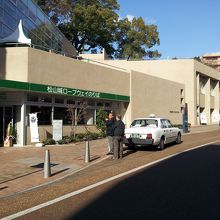 丘の下の乗り場