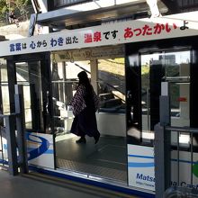 ロープーウェー