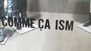 メガストアです