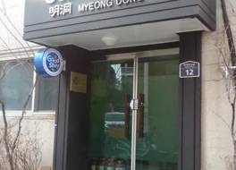 Myeong Dong Tomato Guest House 写真