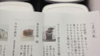 三宮・元町・新神戸へ行ったら、ぜったいここ