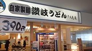 ポートアイランド・神戸空港へ行ったら、ぜったいここ