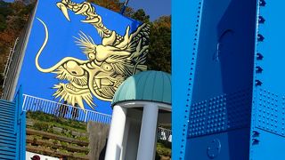 この大吊橋から、バンジージャンプが 2０14年 3月 から出来るそうですよ！！