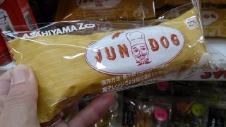 旭川のニューソウルフード