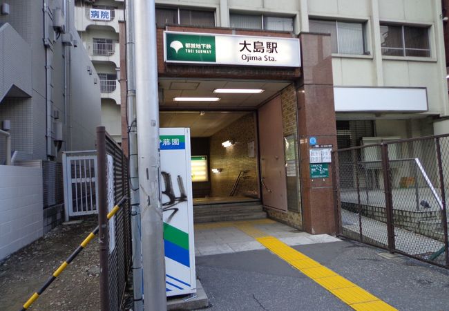 海抜ー２．１mの駅