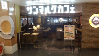 アイスコーヒーはＭサイズから