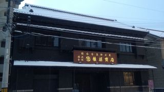 小樽市指定歴史的建造物第６８号