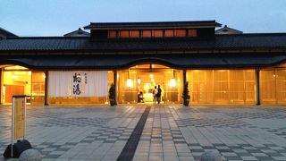 海水並みにしょっぱい温泉