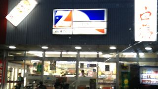 和倉温泉のスーパーマーケット