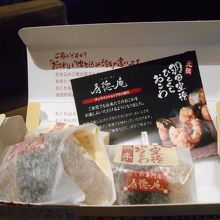 「羽田空港　ひとくちにぎり　松坂牛」こちらを「いただきます」