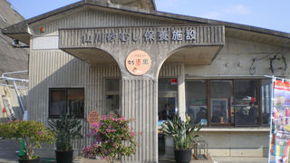 思ったより背中が熱い！砂風呂初体験。