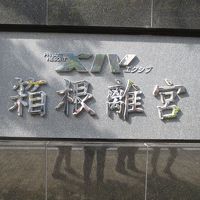 ワクワクの玄関