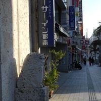 国際通りに面した、この看板を目印に