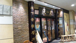 六本木ヒルズのカジュアルチャイニーズ