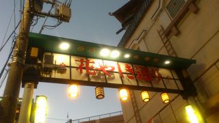 浅草寺の裏手のほうの通りです。