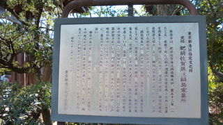 なかなか広い墓地です