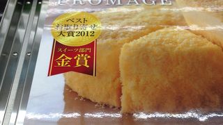 お土産のついでに