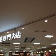 限定商品もあります!!