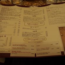 ルグランカフェ日本語メニュー