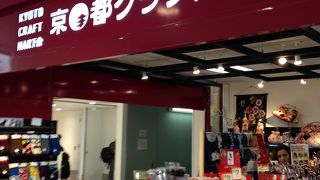 和風の小物が沢山あります!!