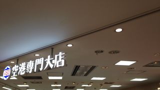 限定商品もあります!!