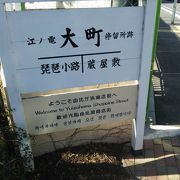 踏切の横に