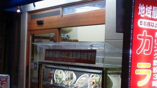 おひとり様の食事でも安心して「福しん 北千住東口店」