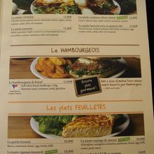 PAUL英語メニューその２