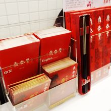 鼎泰豊の箸も売ってます。