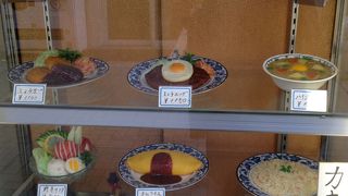 親子三代でお気に入り