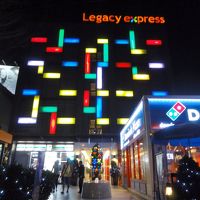 夜のホテル外観。BTSからも目立ちます