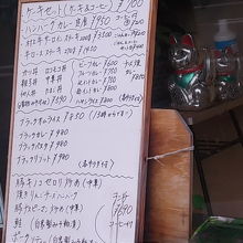 手書きのメニューが味わい深かったです