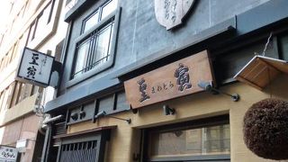 古めかしい外観