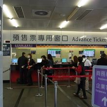 台北駅切符売り場
