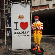 カオサンでお待ちしてます。