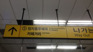 亭子洞カフェ通り