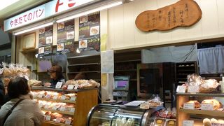 種類が豊富で素朴なパン屋