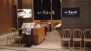 富山の名物は魚だけじゃない