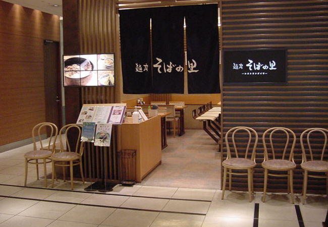 富山の名物は魚だけじゃない